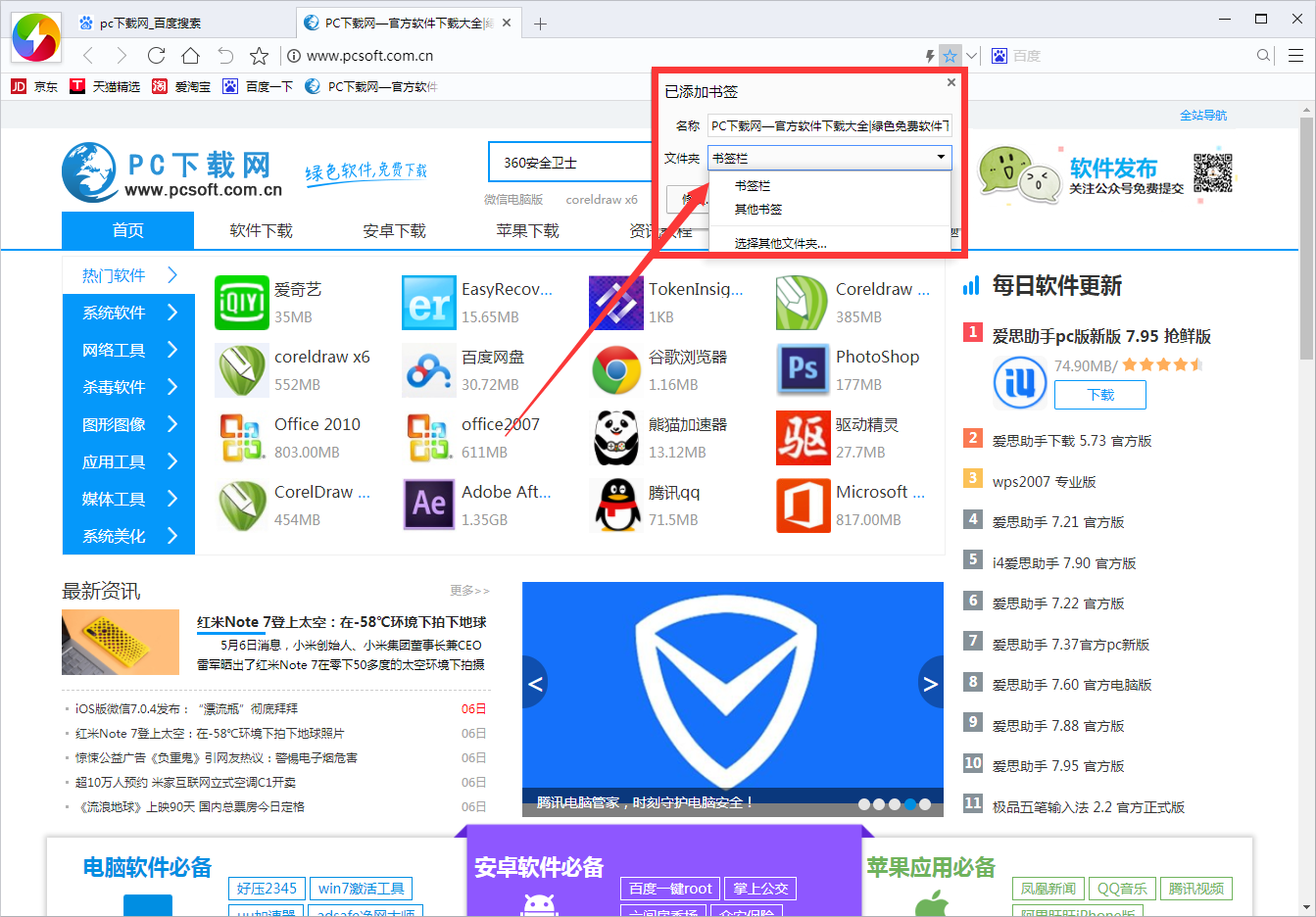 TIM截图20190422094309.png