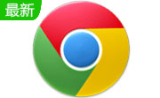 谷歌浏览器Google Chrome段首LOGO