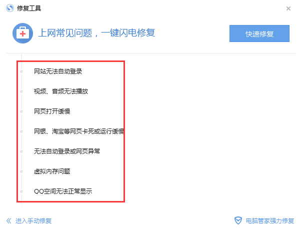 搜狐浏览器2015截图