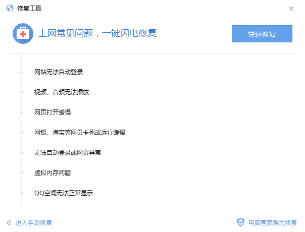 搜狐浏览器2015截图
