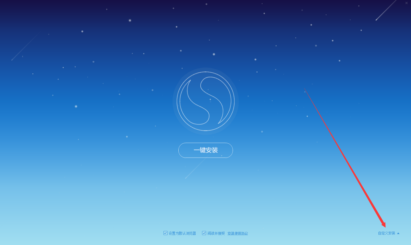 搜狐浏览器2015截图