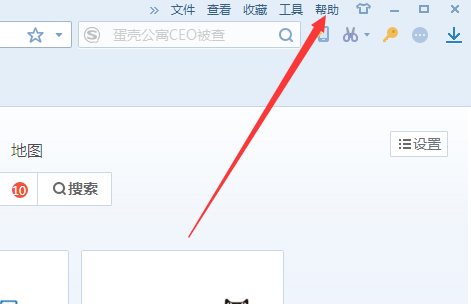 搜狐浏览器2015截图