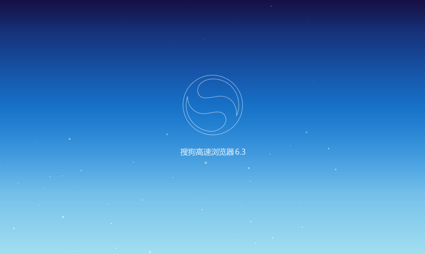 搜狐浏览器2015截图