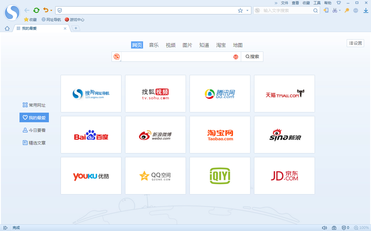搜狐浏览器2015截图