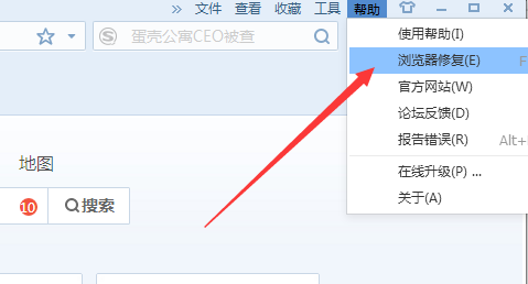 搜狐浏览器2015截图