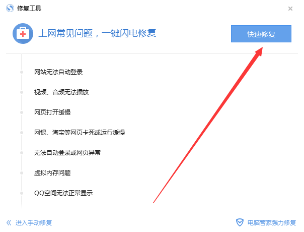 搜狐浏览器2015截图