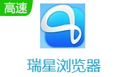 瑞星浏览器段首LOGO