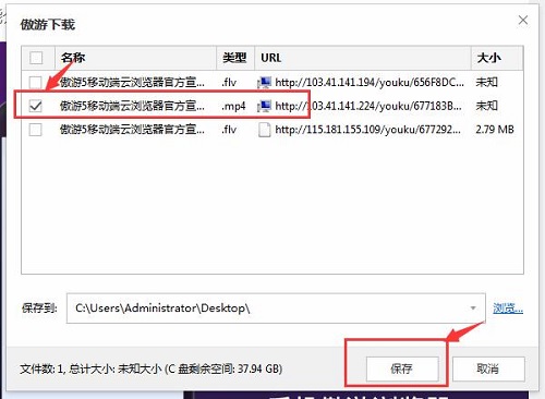 傲游浏览器官方下载