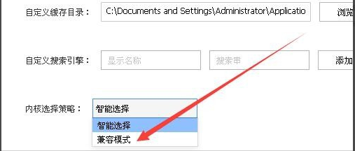 搜狗浏览器截图
