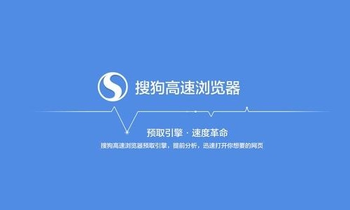 搜狗浏览器截图