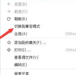搜狗浏览器截图