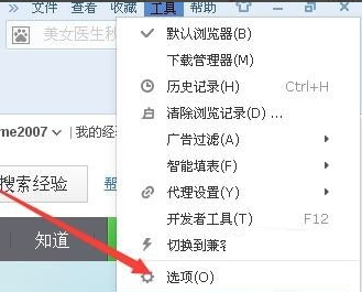 搜狗浏览器截图