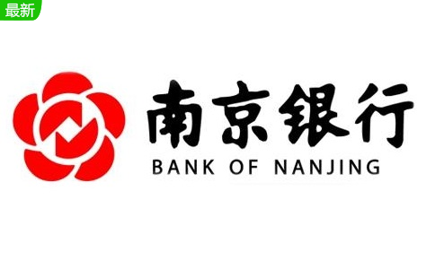 南京银行网银助手段首LOGO
