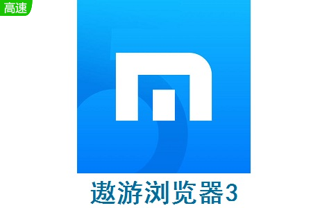遨游浏览器段首LOGO