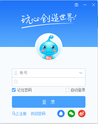 37游戏盒子截图