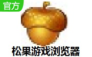 松果游戏浏览器段首LOGO