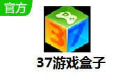 37游戏盒子段首LOGO