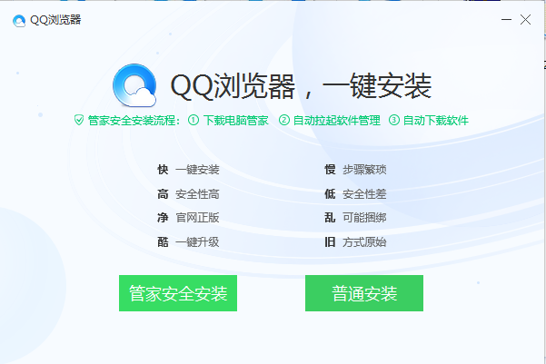 QQ截图20201028093714.png