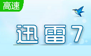 迅雷段首LOGO