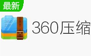 360压缩段首LOGO
