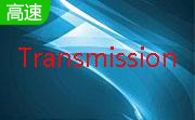 Transmission段首LOGO