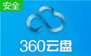 360云盘资源直链转换器段首LOGO