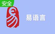 易语言资源获取器段首LOGO