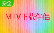 MTV下载伴侣段首LOGO