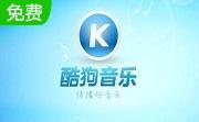 酷狗LRC歌词搜索段首LOGO