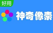 神奇网页图片下载软件段首LOGO