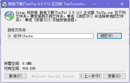脱兔(tuotu)