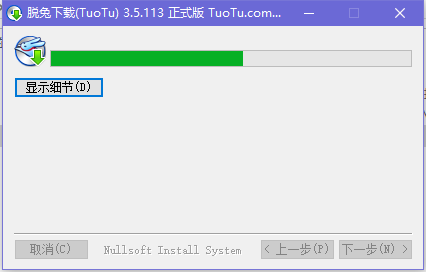 脱兔(tuotu)