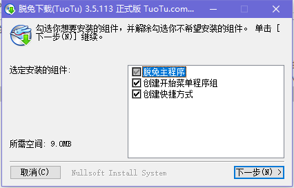 脱兔(tuotu)