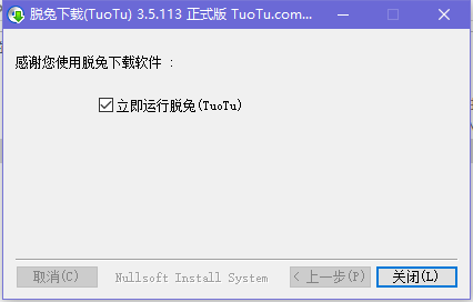 脱兔(tuotu)