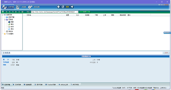 脱兔(tuotu)