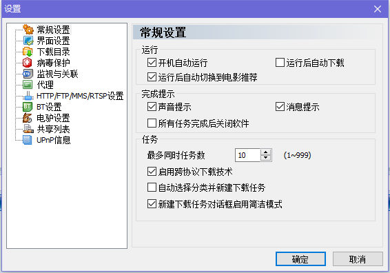脱兔(tuotu)