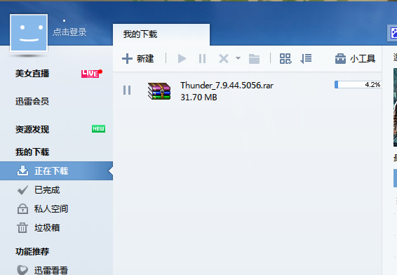 TIM截图20190626184552.png