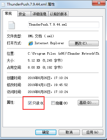 TIM截图20190626173433.png