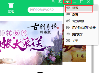 TIM截图20190722105024.png
