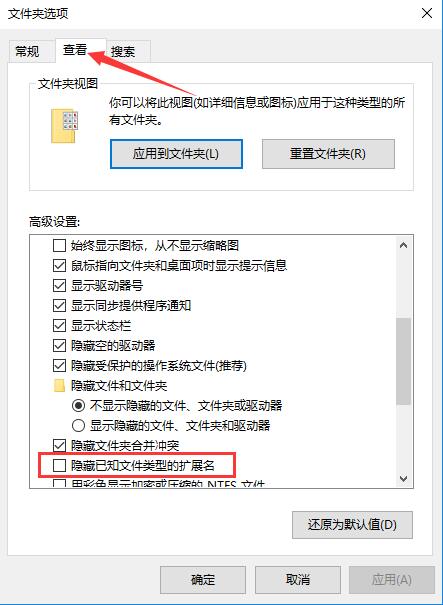 迅雷截图