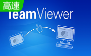 局域网远程控制软件(teamviewer)段首LOGO