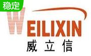 威立信段首LOGO