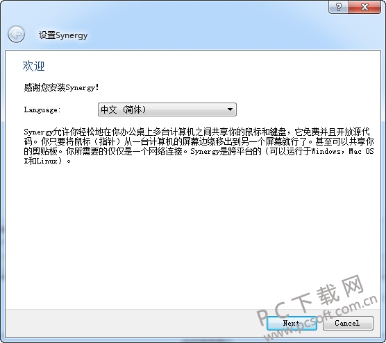 synergy(键鼠共享软件)截图