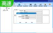 信安上网行为管理系统段首LOGO