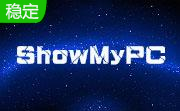 ShowMyPC段首LOGO