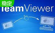 TeamViewer(内网远程控制)段首LOGO