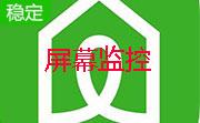 屏幕监控器段首LOGO