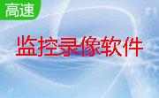 易宏摄像头（监控录像软件）段首LOGO