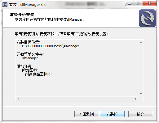 灰鸽子远程控制软件(经理+员工)