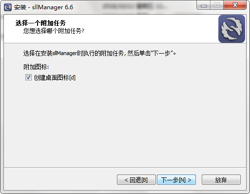 灰鸽子远程控制软件(经理+员工)